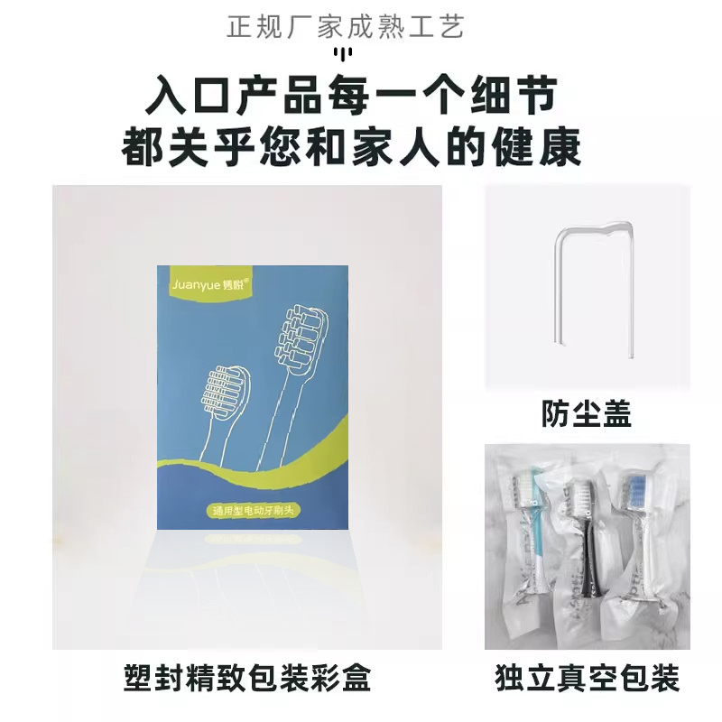 适用奇布奇布儿童电动牙刷头替换头通用型软毛小刷头