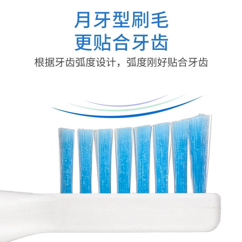 适配立白上扬NVR电动牙刷头L001刷头替换头成人清洁软毛贝贝