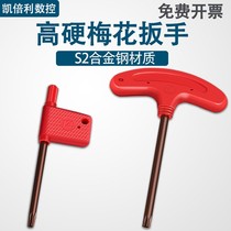 Numerical control knife lever screw red flag T type knife disc blade Plum Blossom Inner Hexagon Banner wrench T567T8910T15T25