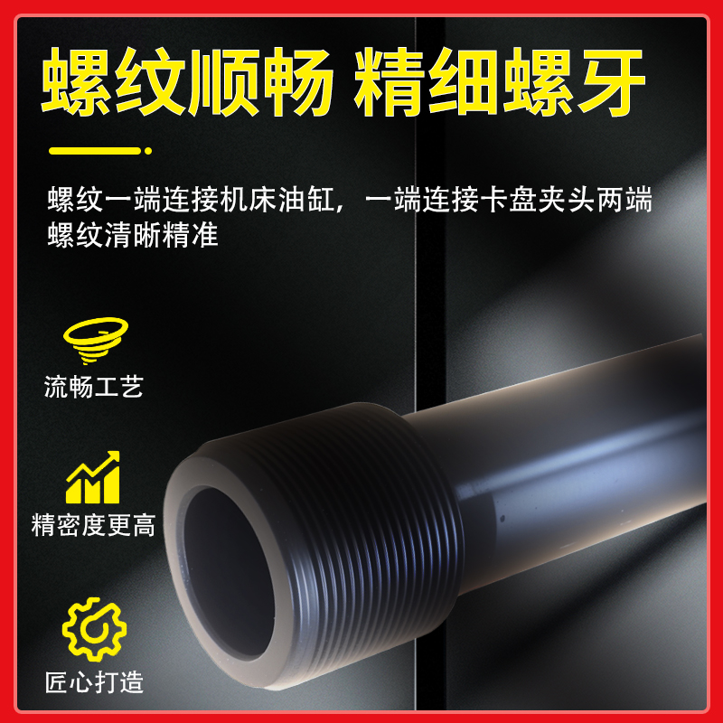 数控车床仪表拉杆46转36机液压主轴 640夹头拉杆卡盘连接拉管定做 - 图3