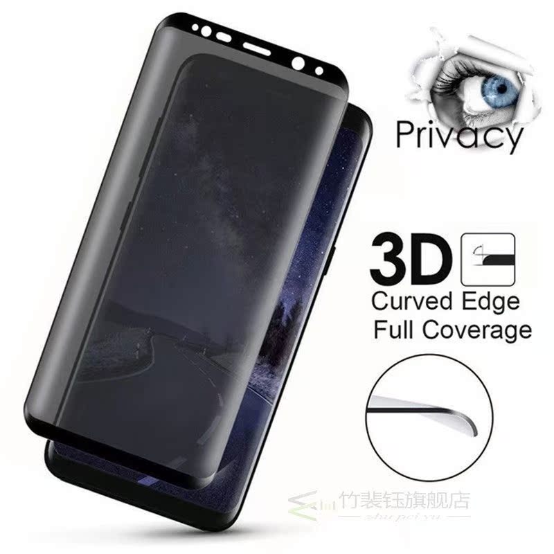 Tempered-Glass Screen-Protector Samsung Galaxy Note 8 S8-Plu - 图0