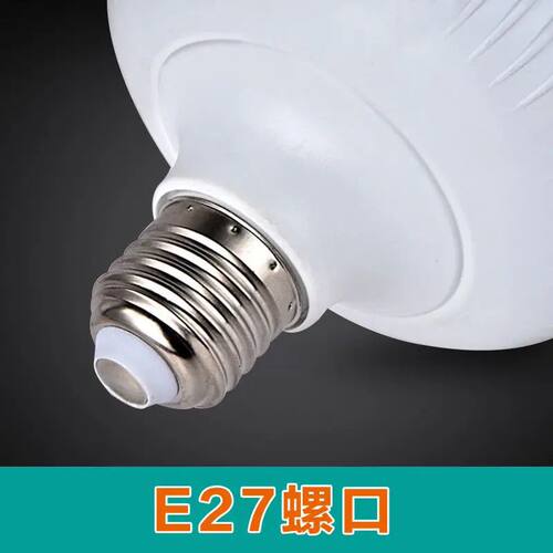 LED灯泡E27螺口B22卡口超亮省电护眼节能灯泡家用商用大功率灯泡 - 图0