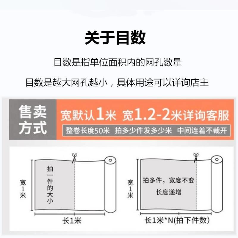 面粉机罗底布锦纶筛网磨面机红薯粉筛卷筛绢布上海铁链DMP过滤网 - 图2