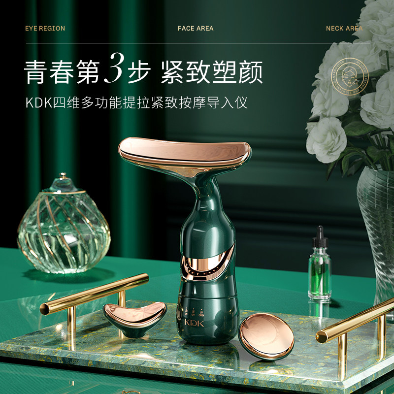 家用美容按摩仪超声波导入提拉紧致嫩肤瘦V脸洁面肌肤淡化法令纹,淘宝优惠券,粉丝福利购,淘宝优惠卷