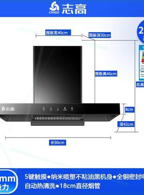 顶吸式油烟机家用厨房大吸力T型抽烟机自动清洗欧式吸油畑机
