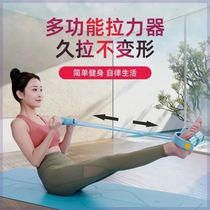 Abdominal Rally multifunction foot pedal belly waist training equipment Fitness Home Assistive fitness equipment