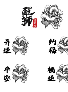 中国风国潮醒狮钛钢男士戒指个性潮人食指霸气配饰新款指环可刻字