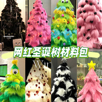 Creative Christmas Handmade Diy Creative Wild Beasts furry Christmas Tree mall Mall Scene Arrangement Shop Windows Photo