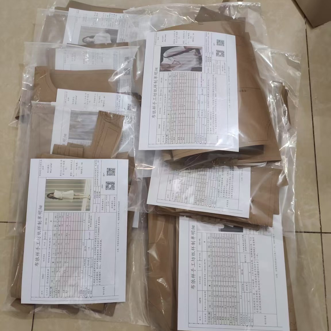 渡鸦纸样 服装纸样代打印ET、PLT文件唛架牛皮纸打印纸版切割,淘宝优惠券,粉丝福利购,淘宝优惠卷