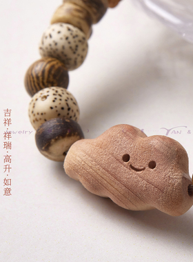 Zeroline天然血柏木学生情侣送礼高颜值原生态手链云朵生态手串