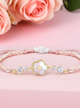 zeroline贝母花朵手链女编织手绳