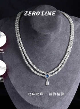 zeroline珍珠项链女双层叠戴