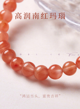 ZerolineS999银幸运独角兽南红情侣闺蜜高颜值学生女手链手串