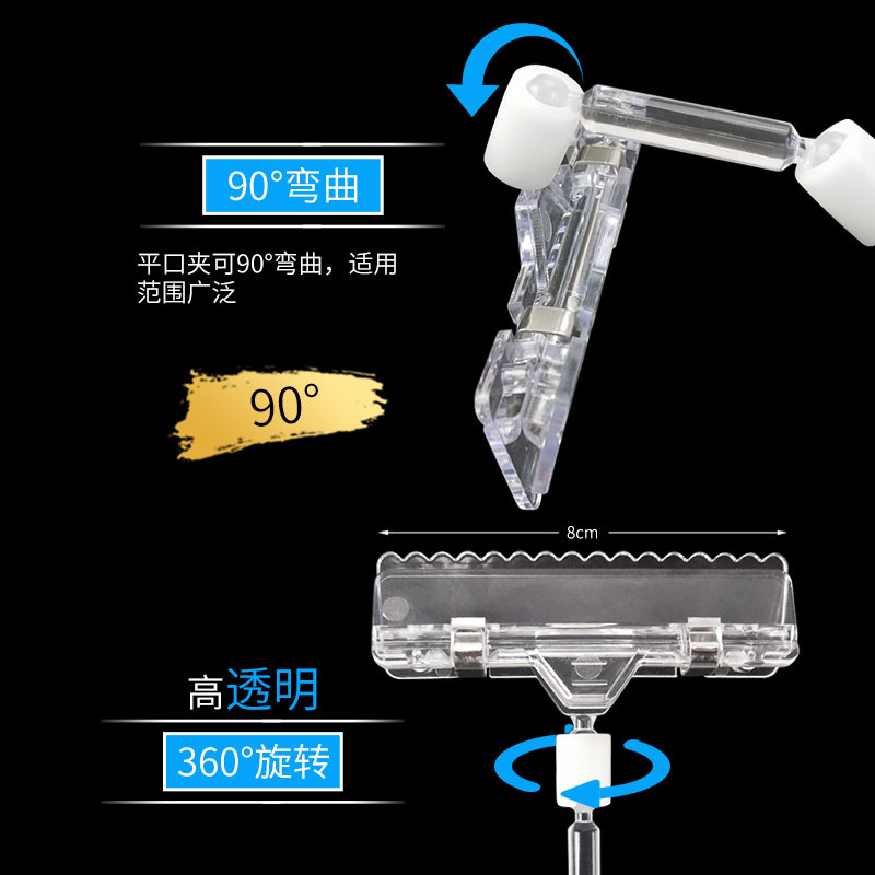 透明水晶夹子 POP爆炸贴广告夹短号双头展示架牌水果价格标签市货 - 图1