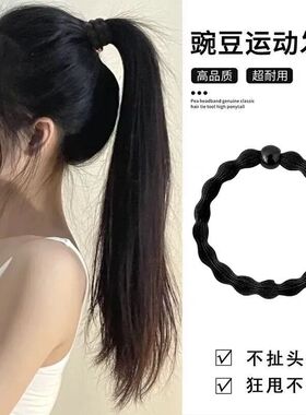 气质珍珠豆豆发圈女扎马尾新款发绳高弹力耐用不伤简约运动皮筋