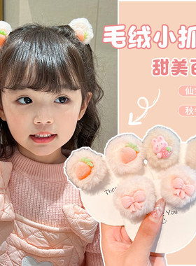 儿童抓夹秋冬季毛绒小夹子不伤发小女孩刘海碎发夹可爱卡迷你发夹