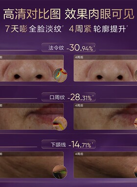 Kans/韩束玻色因精华液