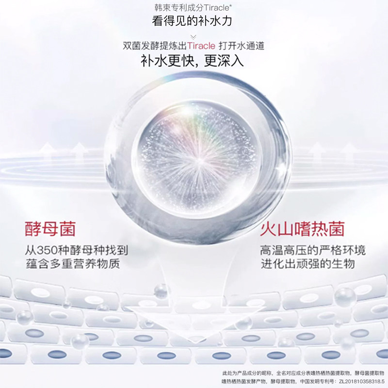 韩束小蛮腰氨基酸净澈毛孔洗面奶 韩束束美洁面