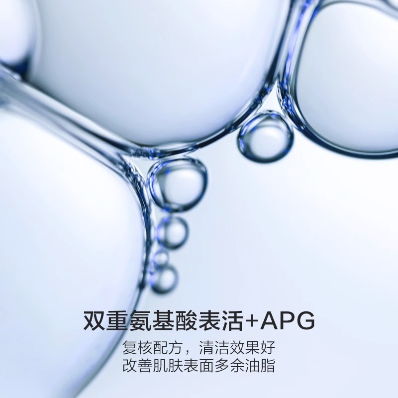 韩束氨基酸洗面奶洁面液净透温和深层清洁毛孔官方旗舰店官网正品