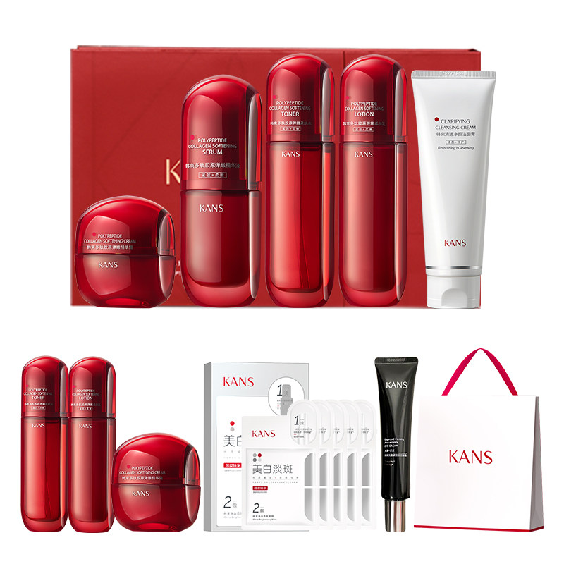 韩束红小蛮腰多肽胶原弹嫩水乳面霜 韩束束美面部护理套装