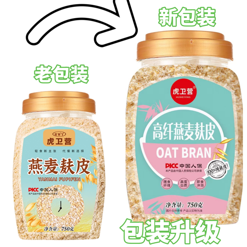 虎卫营燕麦麸皮750g*3罐高蛋白膳食纤维免煮速食代餐冲泡拌酸奶 - 图2