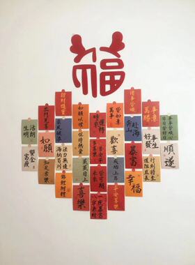 墙面装饰贴纸中国风拍照道具