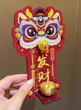 醒狮门铃2026年新款马年發财入户门玄关提醒铃铛新中式装饰小摆件