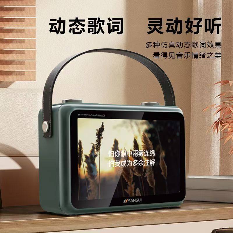 山水音响K115k歌户外广场舞大音量唱歌插卡视频一体音箱卡拉OK机,淘宝优惠券,粉丝福利购,淘宝优惠卷