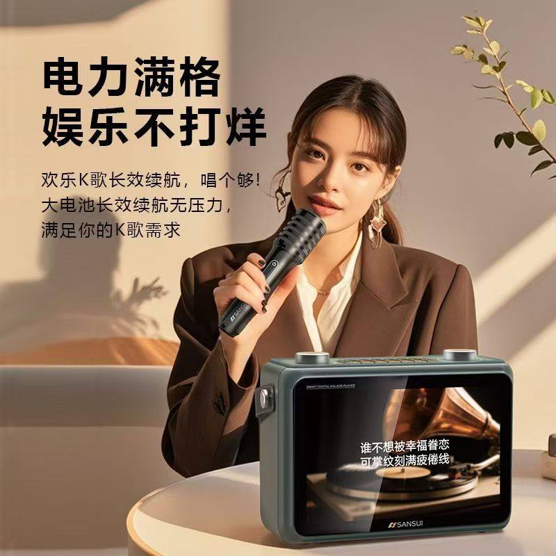 山水音响K115k歌户外广场舞大音量唱歌插卡视频一体音箱卡拉OK机,淘宝优惠券,粉丝福利购,淘宝优惠卷