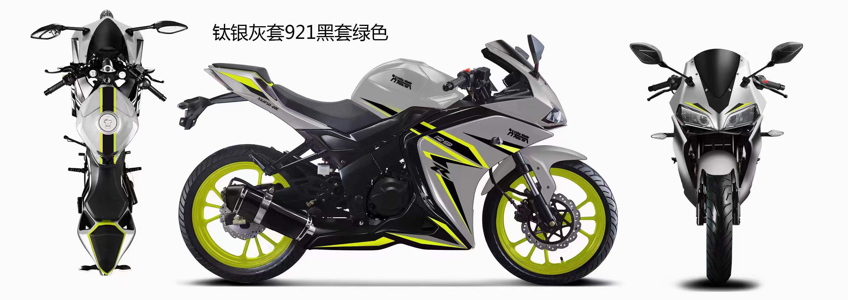 全新2023款仿赛火岩兽品牌车250cc炫酷运动机车跑车 - 图2