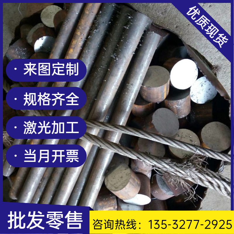 合金结构钢 ASTM 12L13 12L14 12L15 1513 1518圆钢圆棒 钢板材料