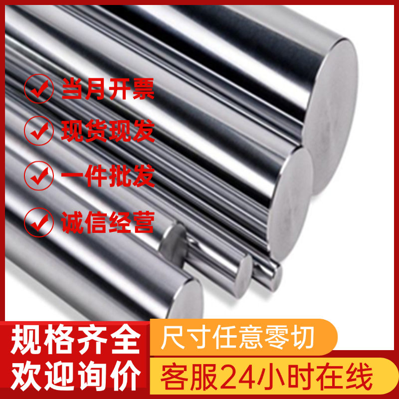 C88D2碳素结构钢C56D2研磨棒P215NL实心圆钢C15D2中厚薄板 - 图3