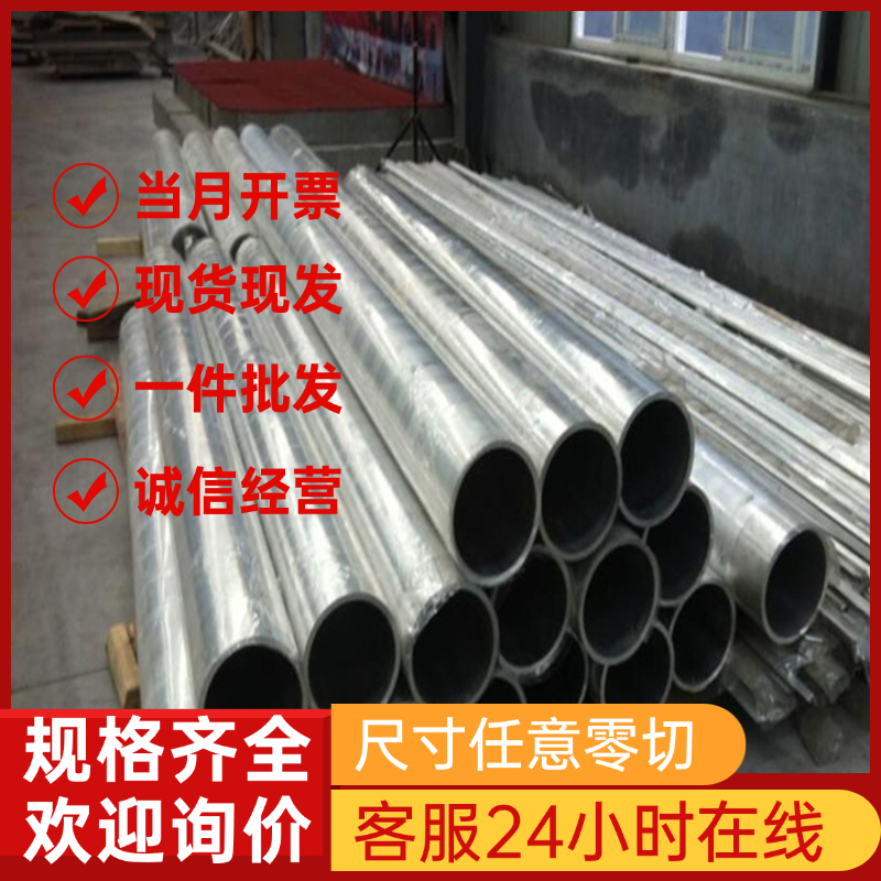 C88D2碳素结构钢C56D2研磨棒P215NL实心圆钢C15D2中厚薄板 - 图1