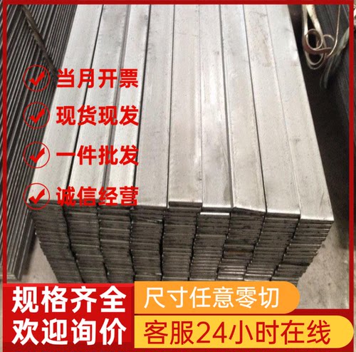 供应优质X10CrNiS18-9奥氏体不锈薄板 X7CrNiTi18-10不锈钢圆钢 - 图2