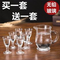 Xinjiang Tibetan liquor cup wine with foreign wine glass Wine for home suit Wine Whisky whisky with small mouthpieces