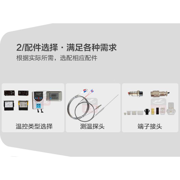 工业柔隔性电热毯加LEU热套备阀门管道加热设保温实验室罩器材-图3