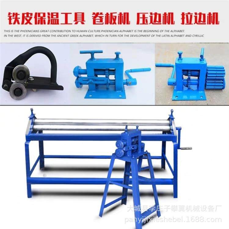 销售压瓦机涨紧上料架 彩钢瓦支撑架 不锈钢卷放料架 卷料开卷机,淘宝优惠券,粉丝福利购,淘宝优惠卷