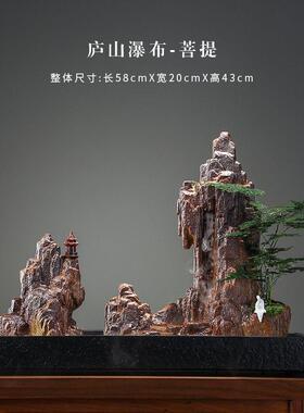 假山流水生财摆件公室瀑布喷泉加湿器玄关客厅桌面家居软装饰品
