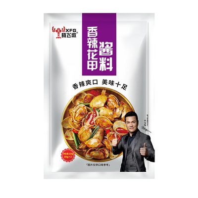 晓飞歌炒花甲田螺专用调料商用香辣酱炒麻辣海鲜花蛤龙虾螺丝酱料