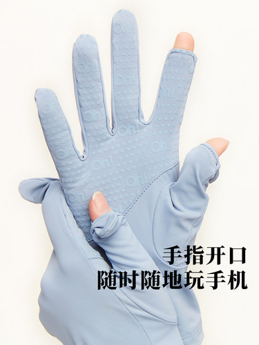 ohsunny凉感防晒手套户外防紫外线透气防滑可触屏开车遮阳手套 - 图1