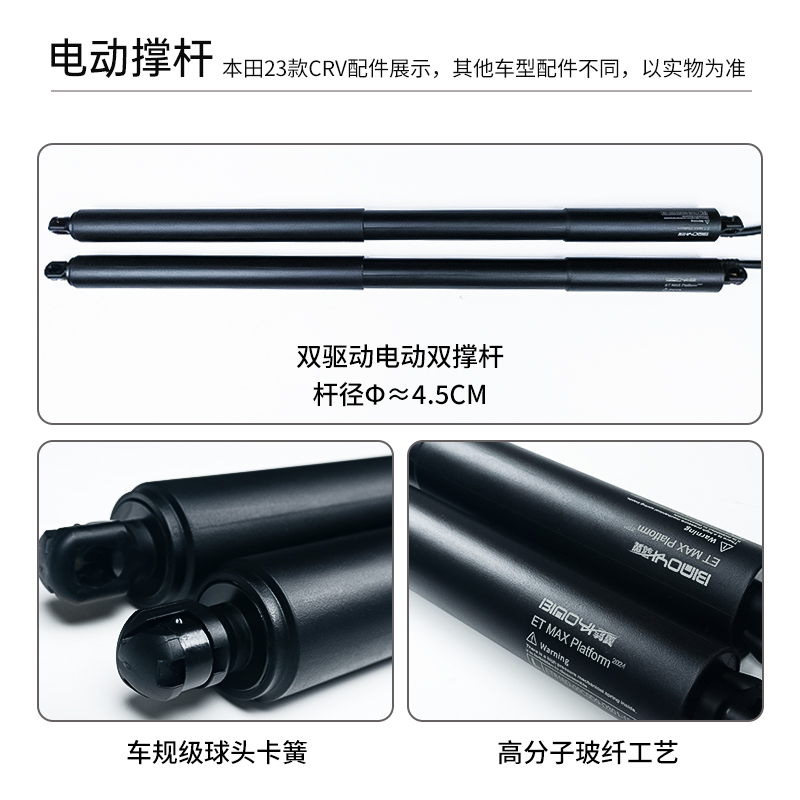 电尾门适用于本田CRV皓影奥德赛艾力绅致在缤智冠道雅阁型格改装