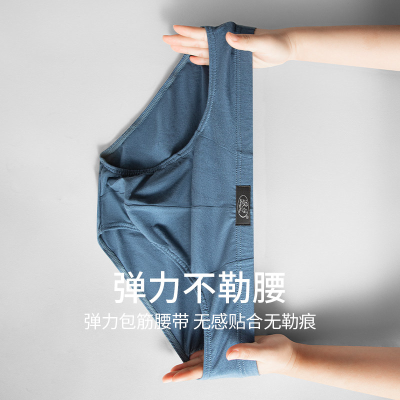 浪莎男士内裤纯棉舒适透气三角裤男款裤衩子2025新款青年男式短裤,淘宝优惠券,粉丝福利购,淘宝优惠卷