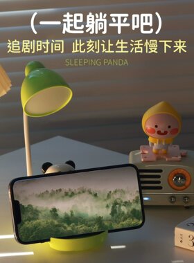 熊猫台灯创意生日礼物女生阅读灯