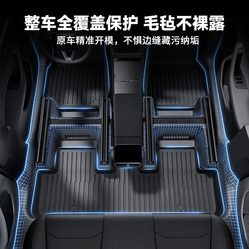 BJBT适用于特斯拉modelyl焕新版座椅下护角后排防踢tesla内饰配件,淘宝优惠券,粉丝福利购,淘宝优惠卷