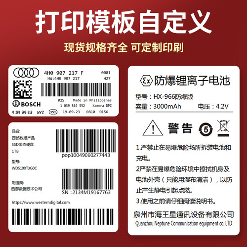 亮白PET标签纸75*40mm不干胶条码打印纸防油PVC撕不烂7.5x4cm定做 - 图2