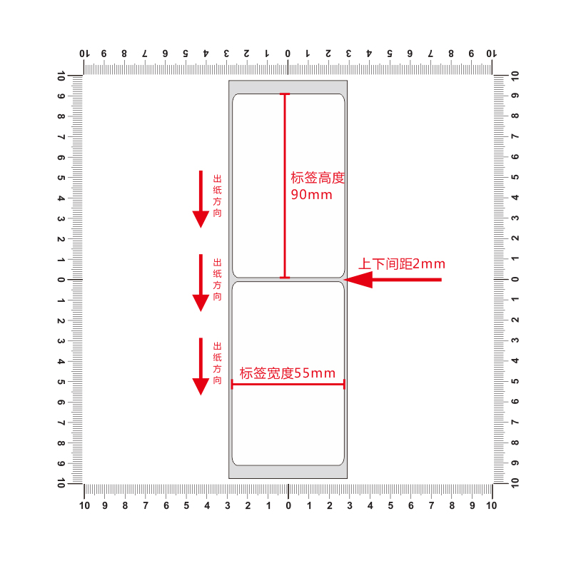 油胶pp合成纸55*90mm撕不烂不干胶条码标签打印机贴纸5.5x9cm定做 - 图0