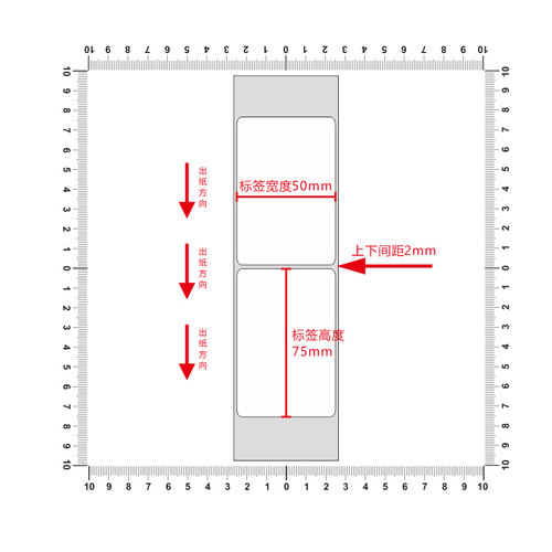 艾利三防热敏纸卷纸50*75单排竖版不干胶条码打印贴纸5x7.5cm定制-图1