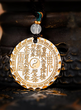 新款描金福牌吊坠送朋友礼物吉言