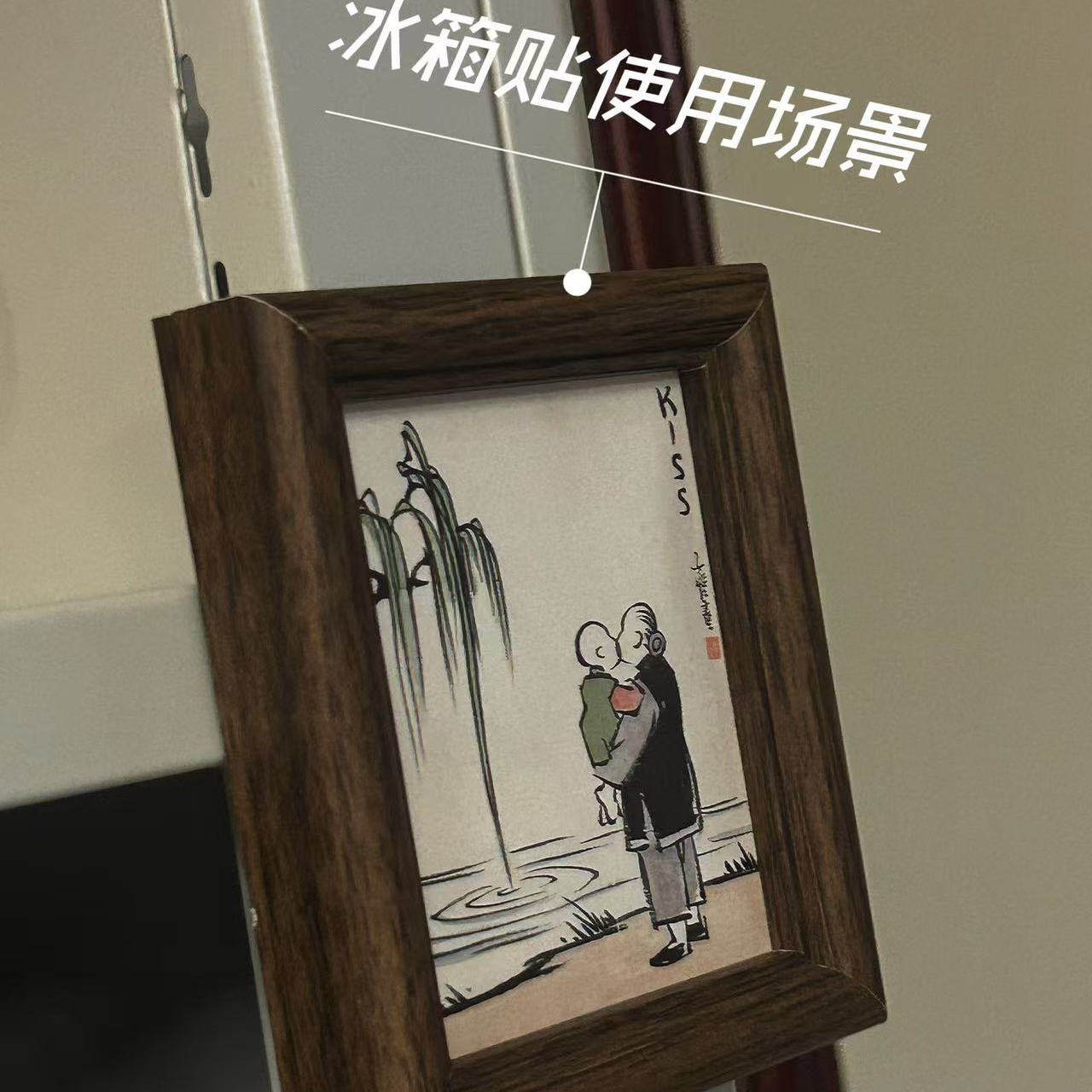 丰子恺漫画系列相框摆台冰箱贴两用款 礼盒装 10*12cm  编译文创 六款任选,淘宝优惠券,粉丝福利购,淘宝优惠卷