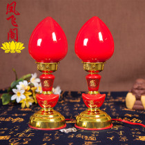 Bourlamp chaeses for lamps and lanterns for lanterns and lanterns for lanterns and lanterns for a pair of lanterns and lanterns for a pair of lanterns.